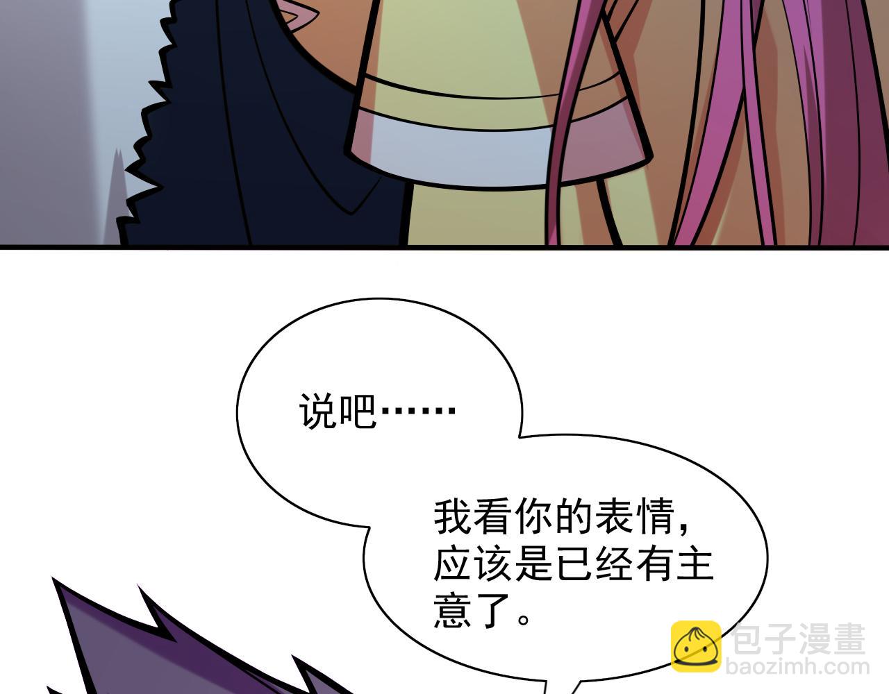第112话 是你害我流鼻血的？68