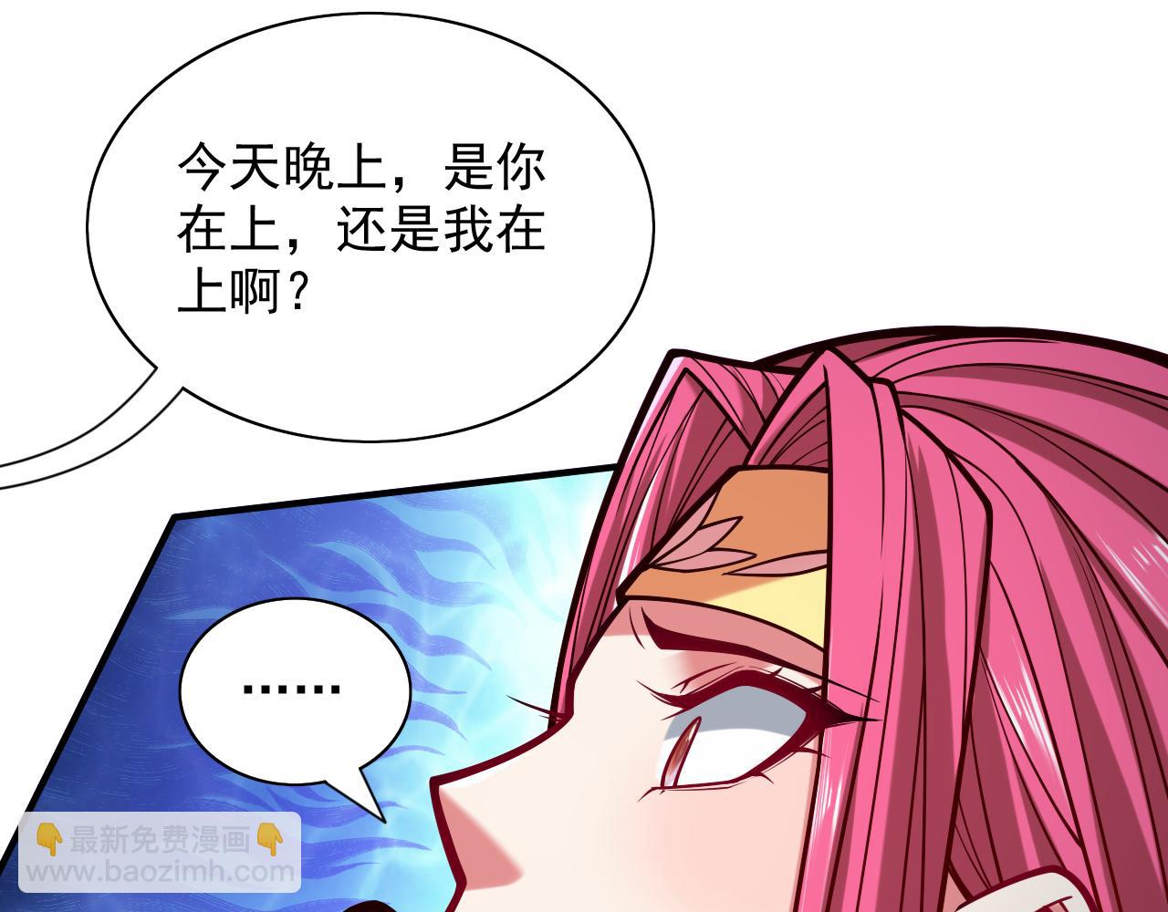 第112话 是你害我流鼻血的？71
