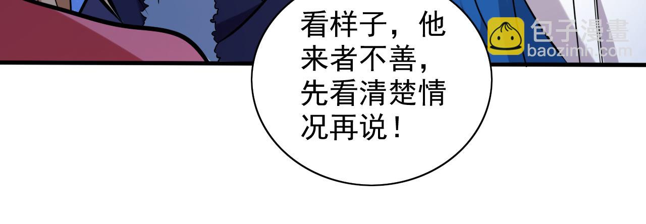 第112话 是你害我流鼻血的？96