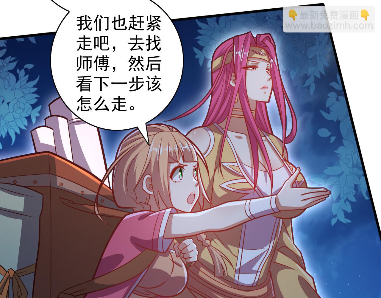 第113话 你自裁吧~89