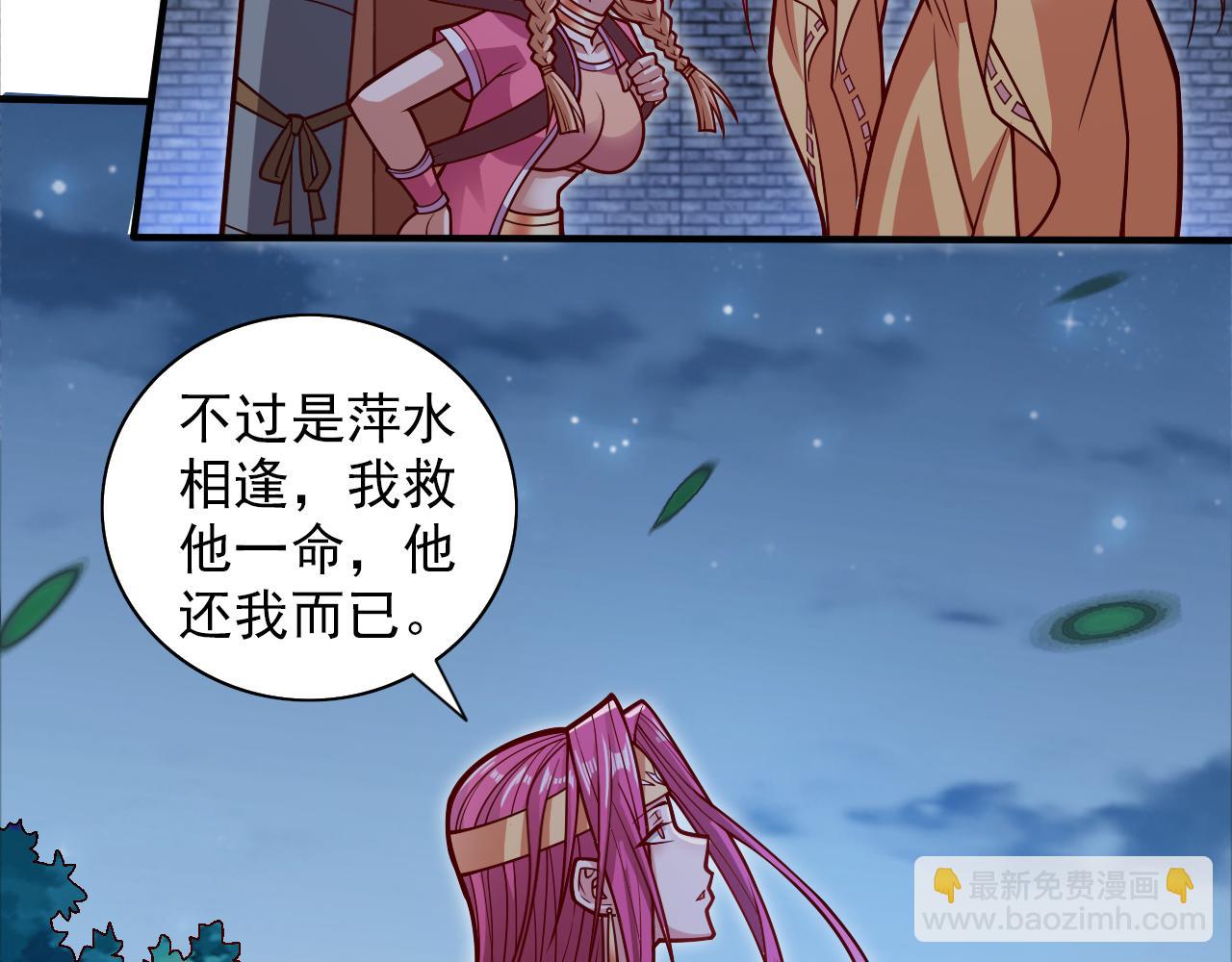 第114话 怎么是她们！？11