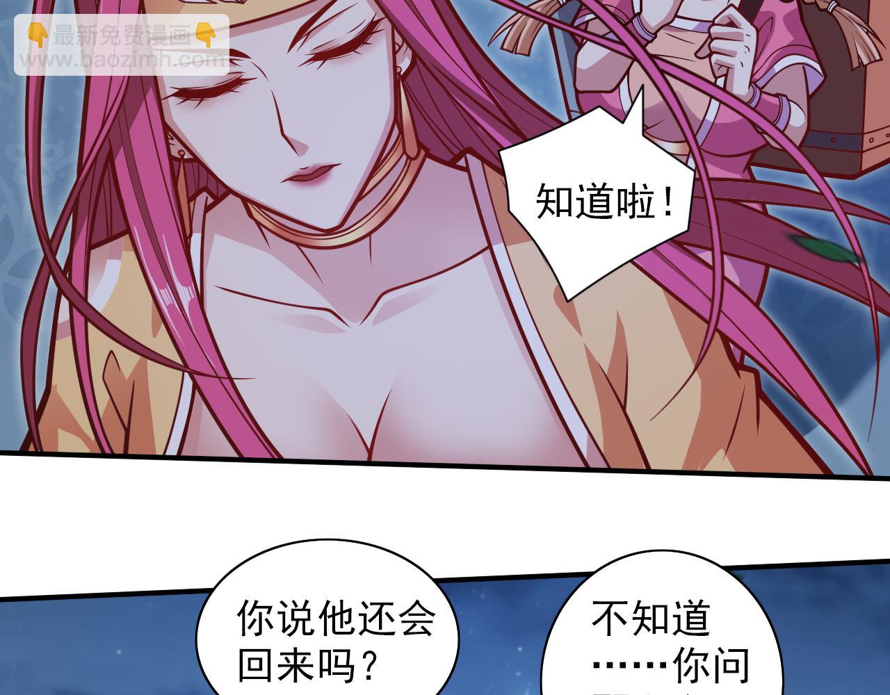 第114话 怎么是她们！？14