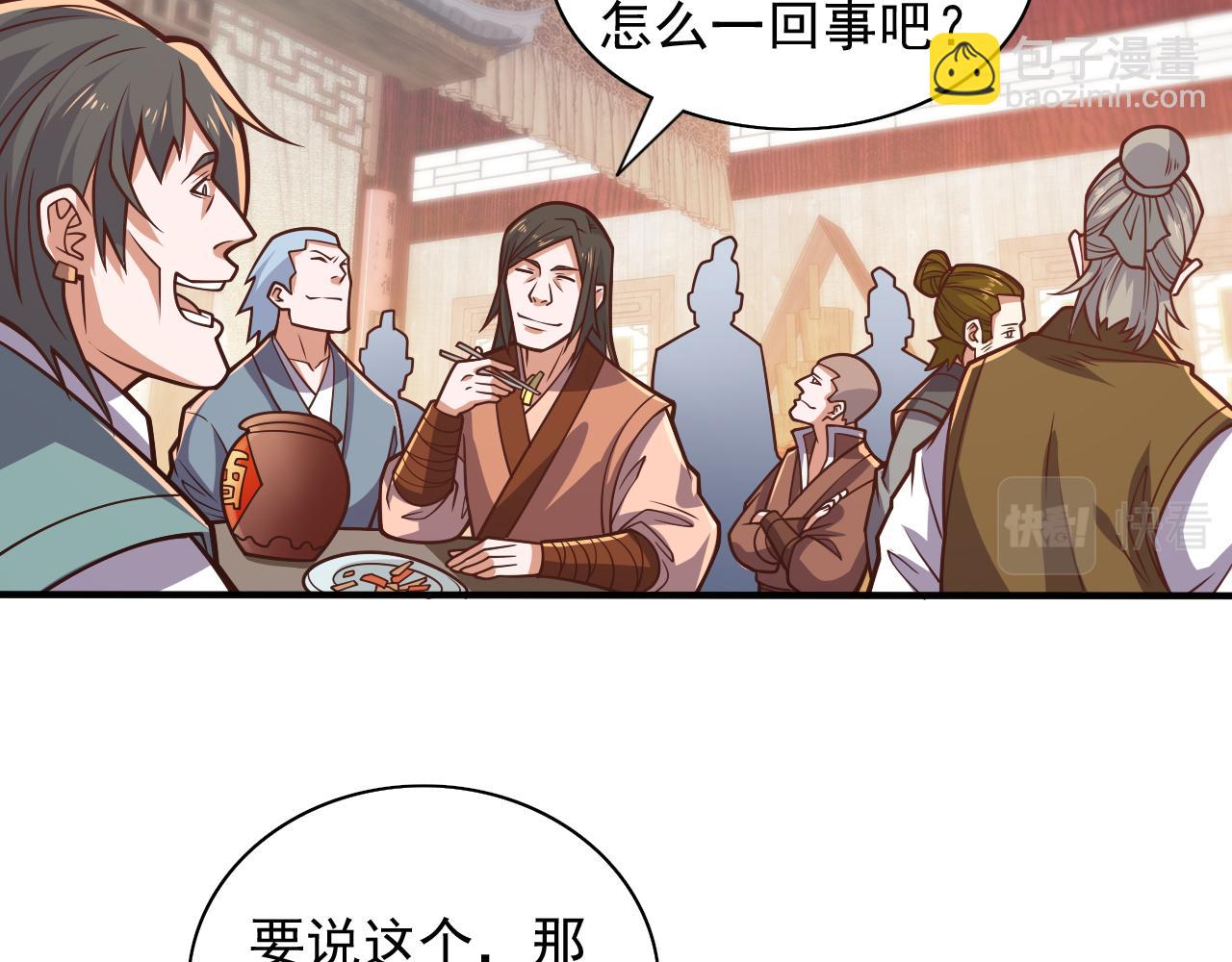 第114话 怎么是她们！？24