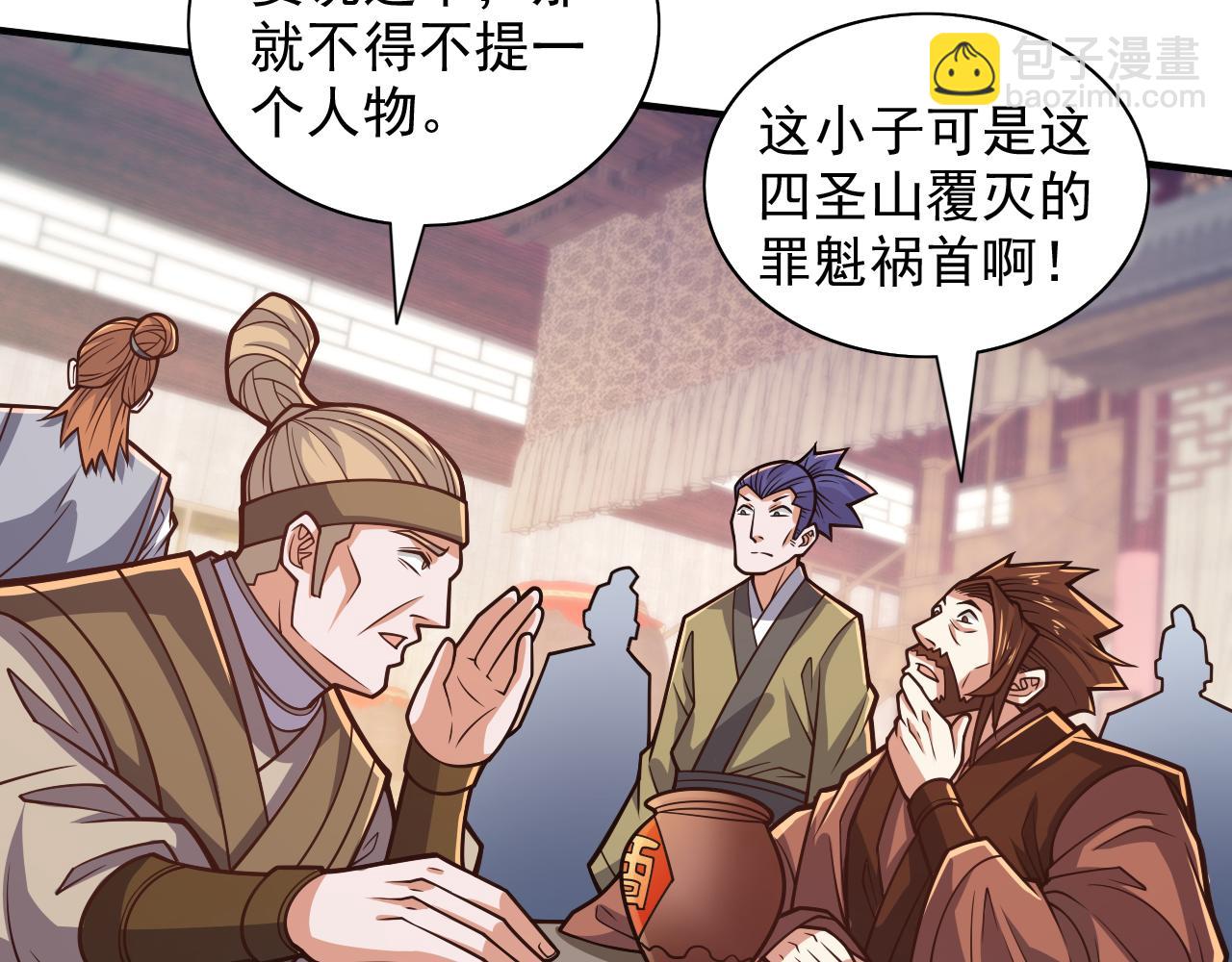 第114话 怎么是她们！？25