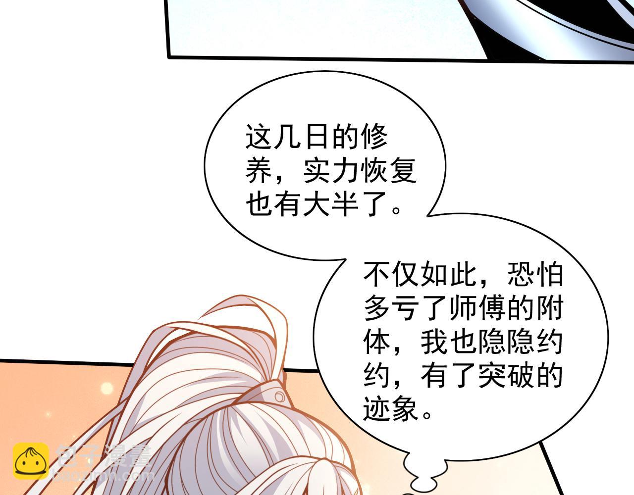 第114话 怎么是她们！？37