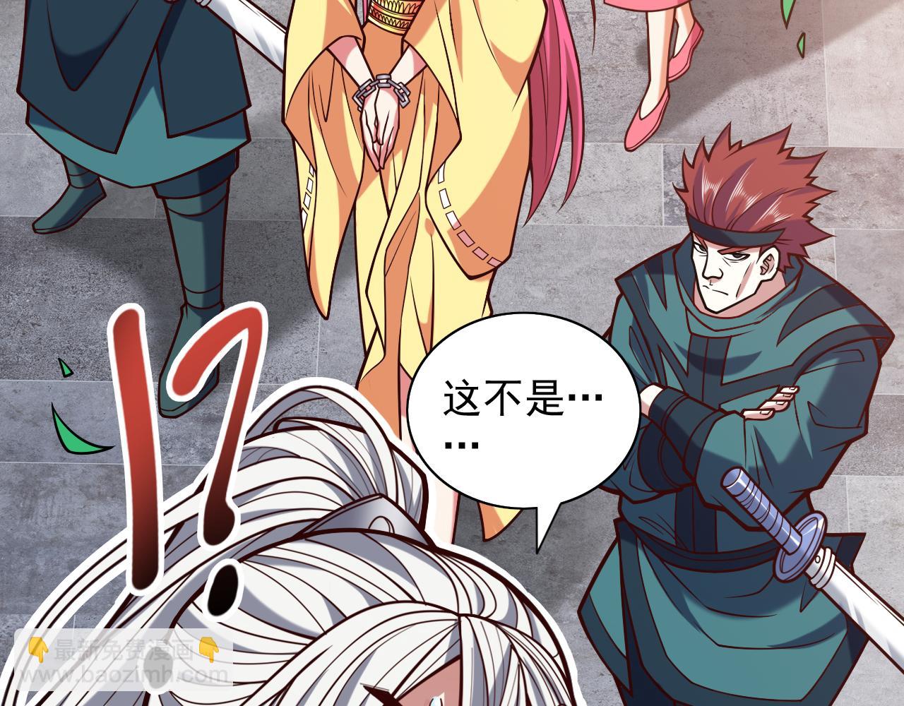 第114话 怎么是她们！？50