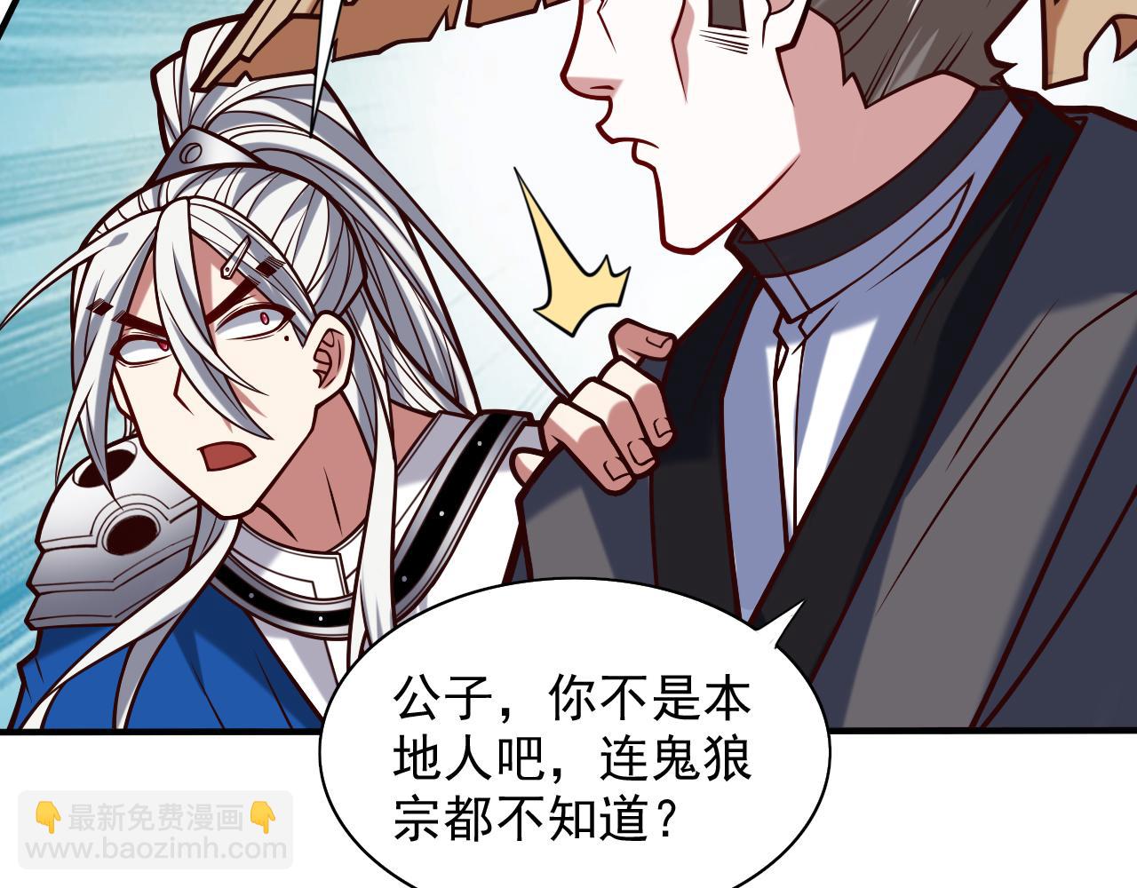 第114话 怎么是她们！？58