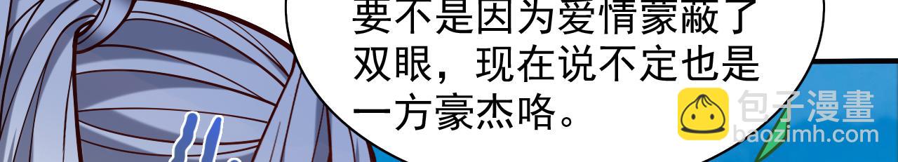 第114话 怎么是她们！？65