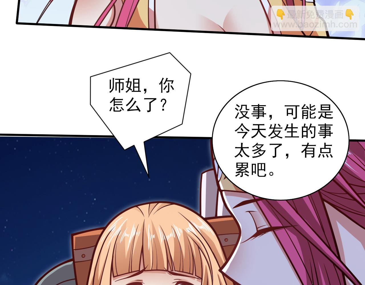 第114话 怎么是她们！？8