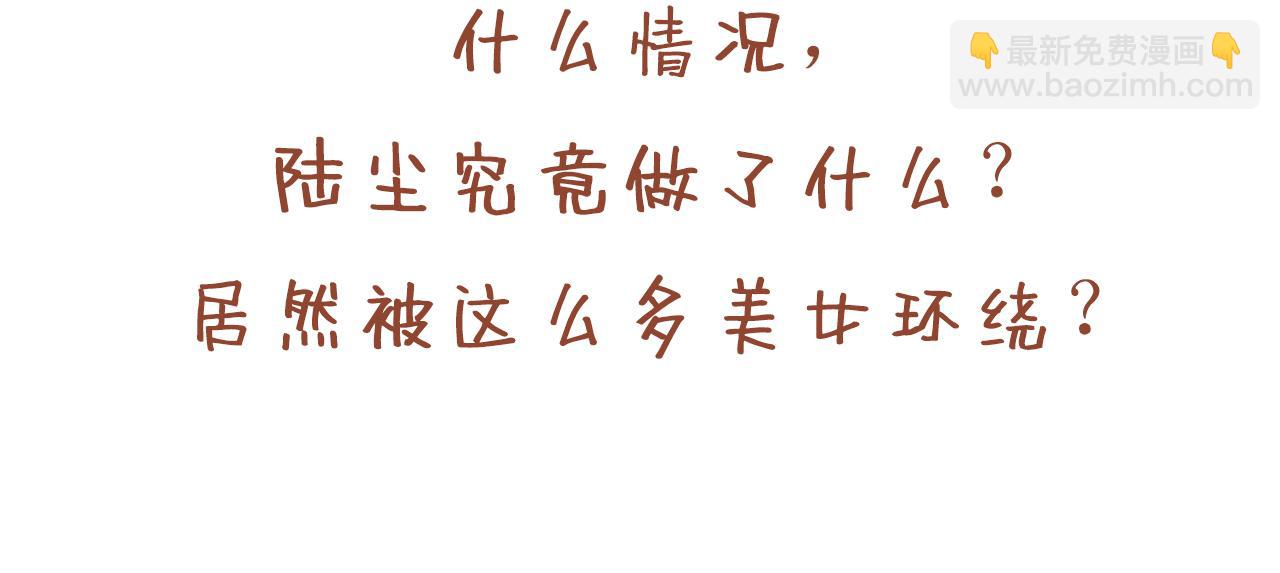 第114话 怎么是她们！？91