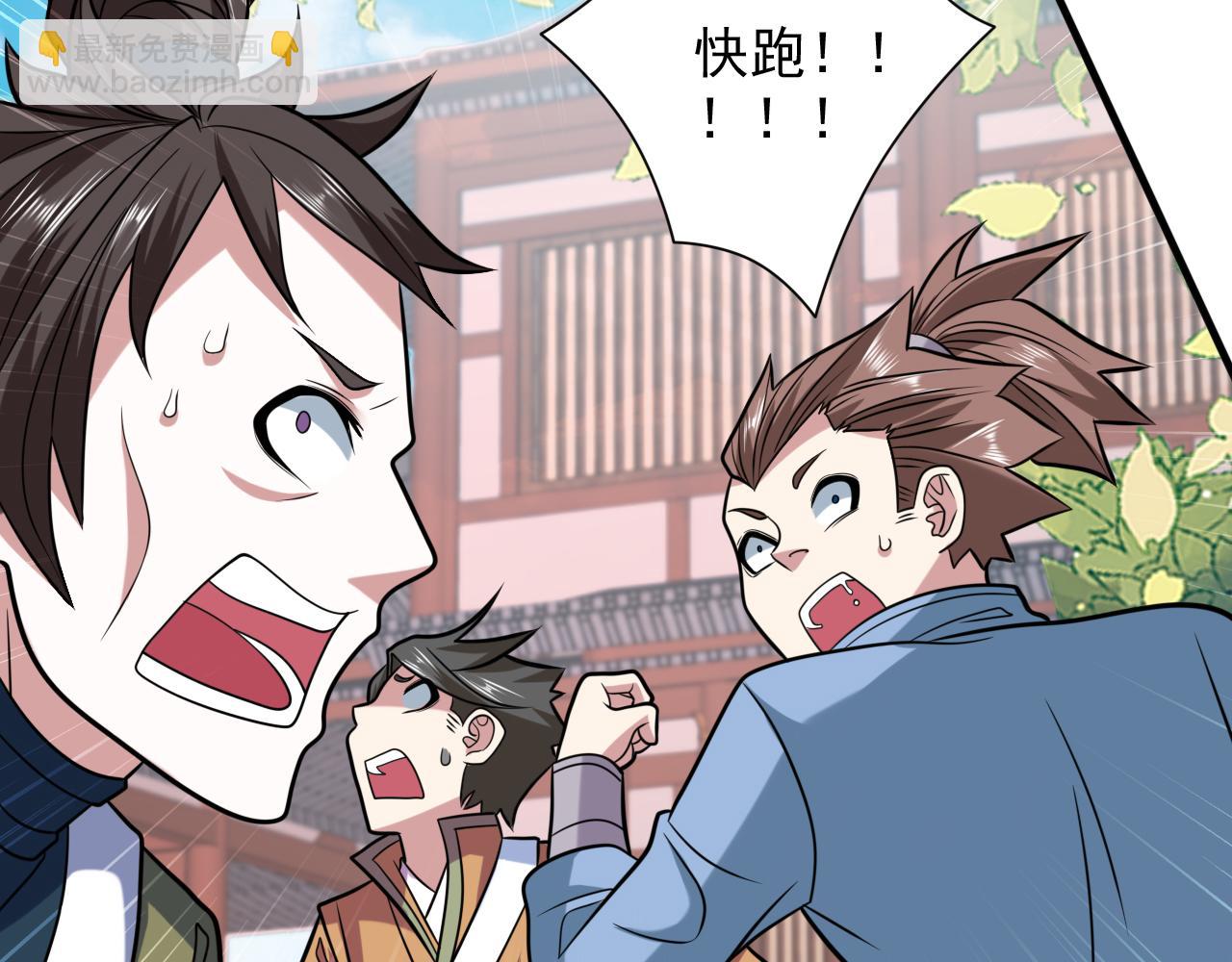 第115话 青域就是我的后花园20