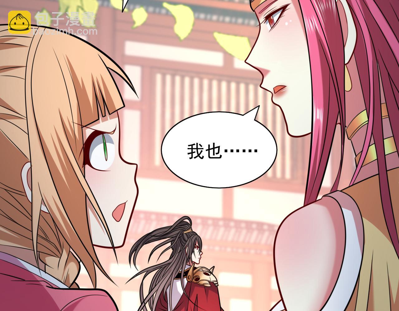 第115话 青域就是我的后花园23