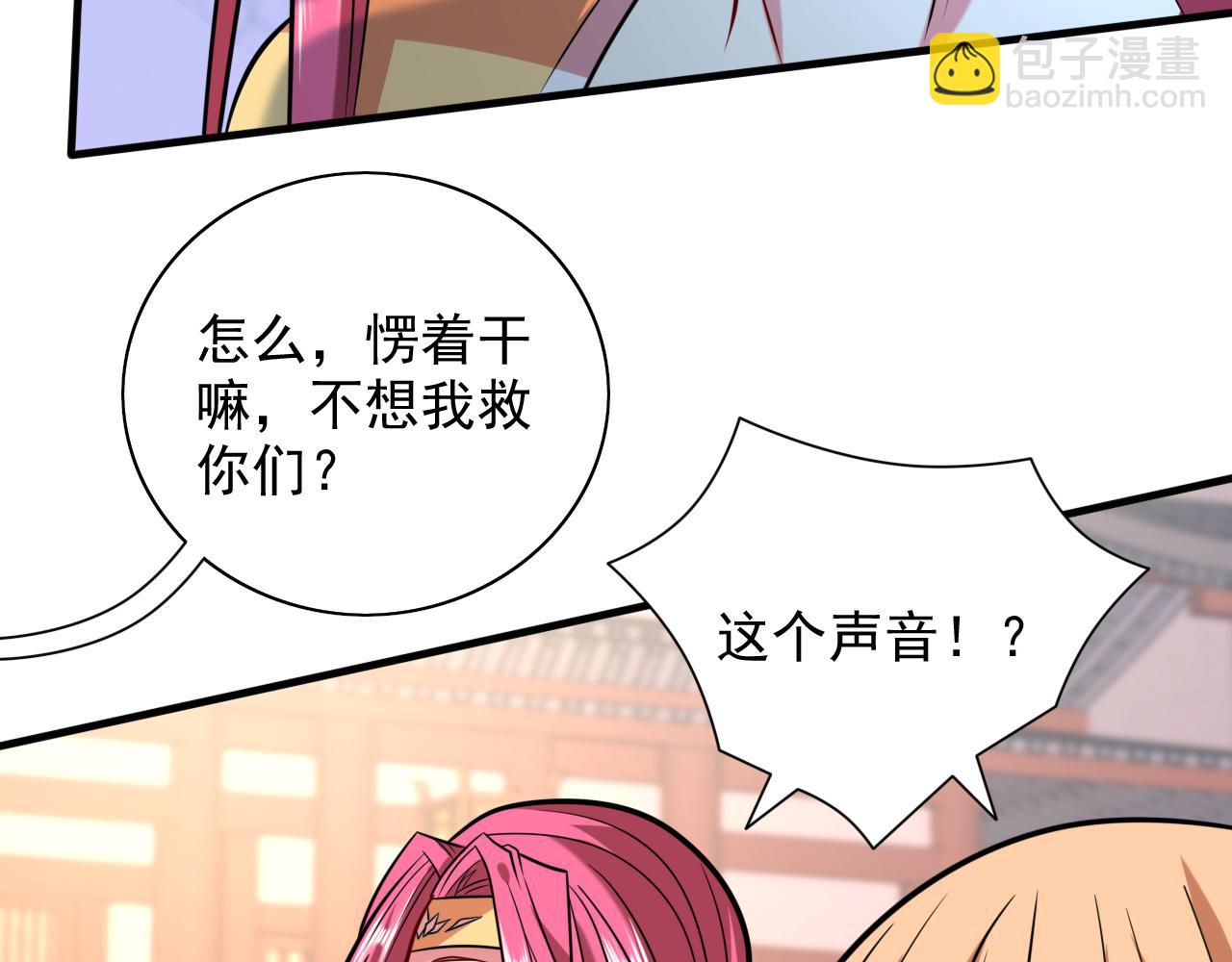 第115话 青域就是我的后花园28