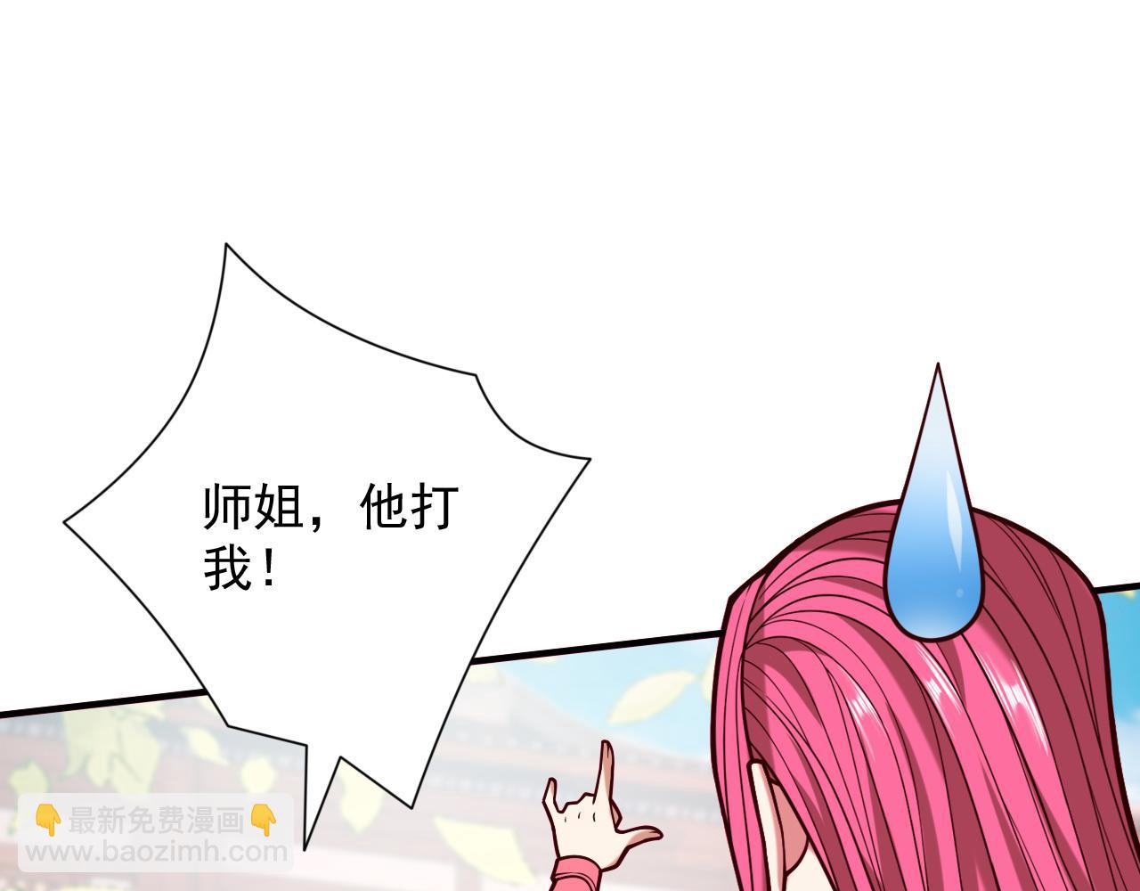 第115话 青域就是我的后花园37