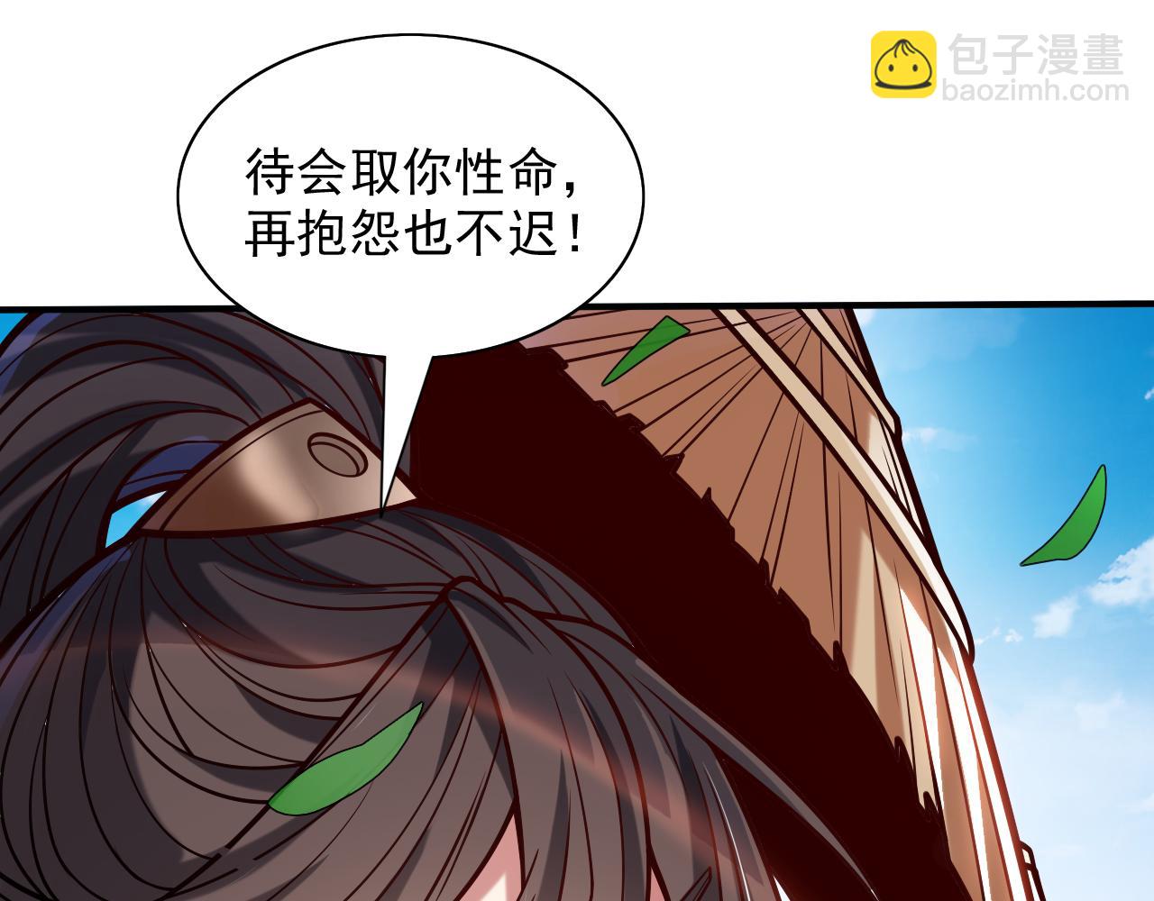 第115话 青域就是我的后花园4