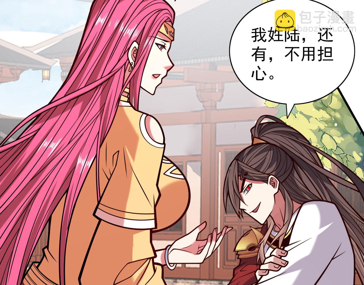 第115话 青域就是我的后花园48
