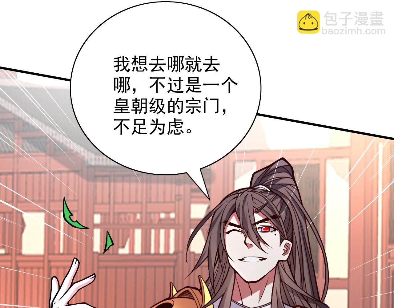 第115话 青域就是我的后花园57