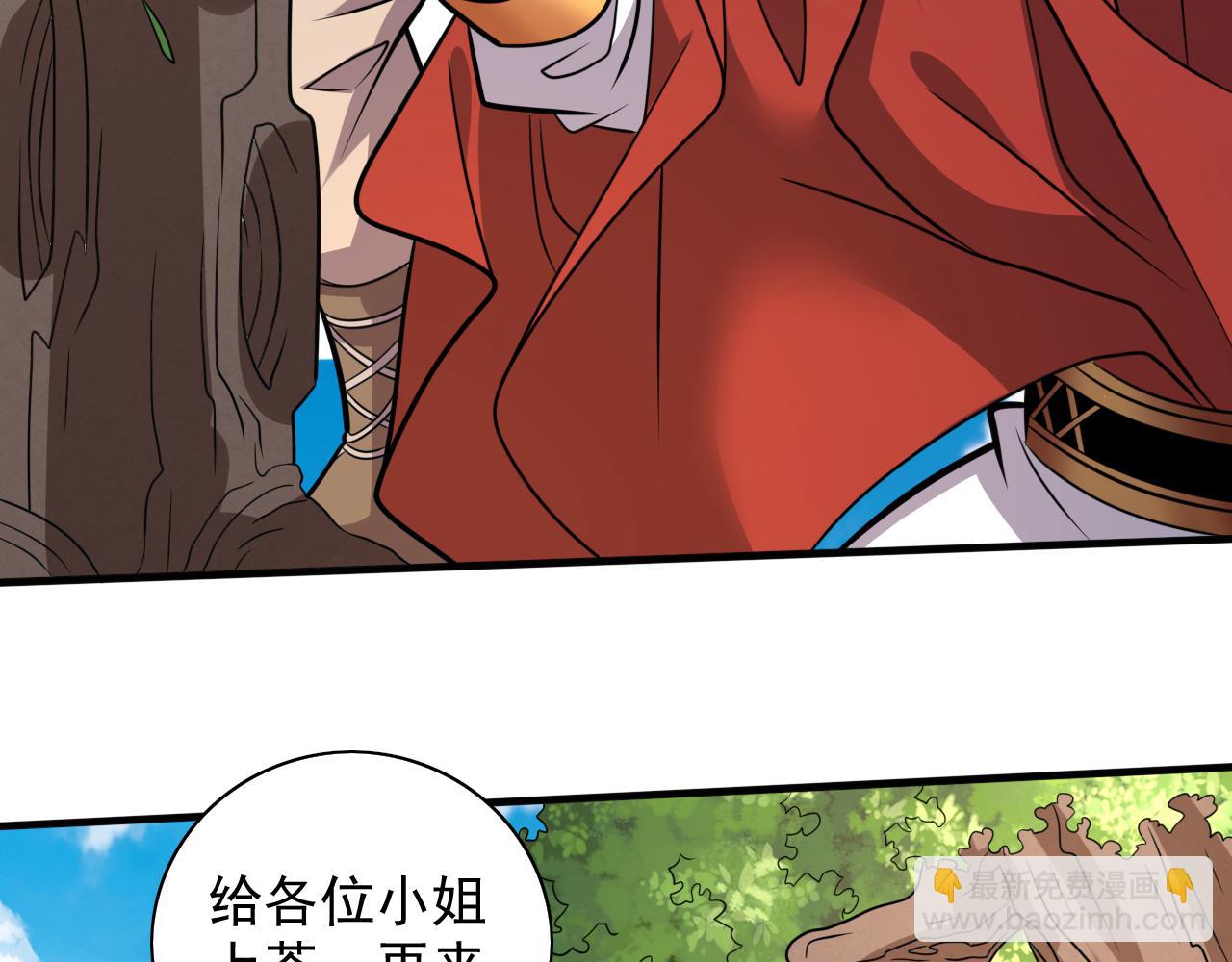 第115话 青域就是我的后花园65