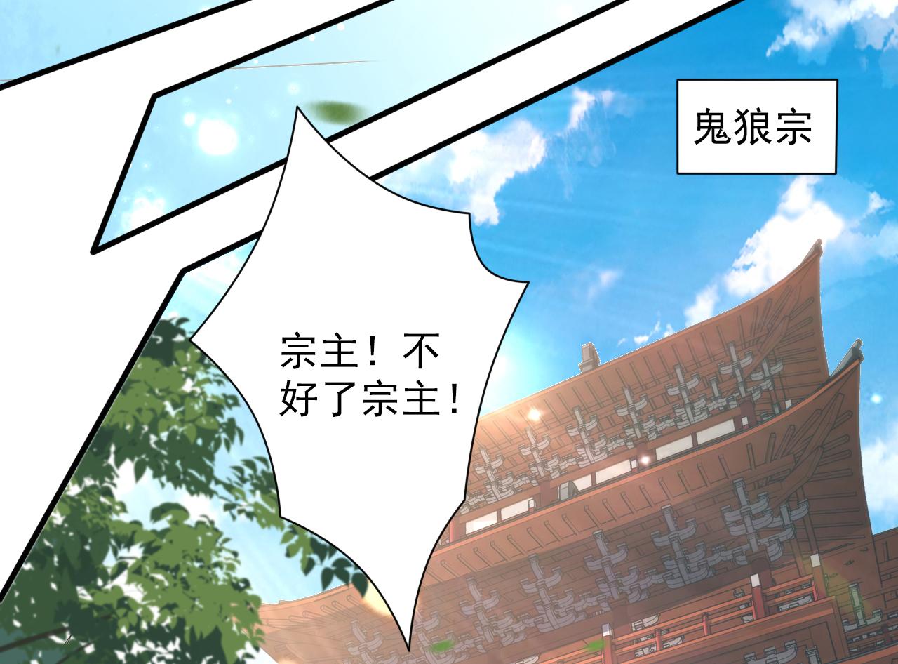 第115话 青域就是我的后花园69