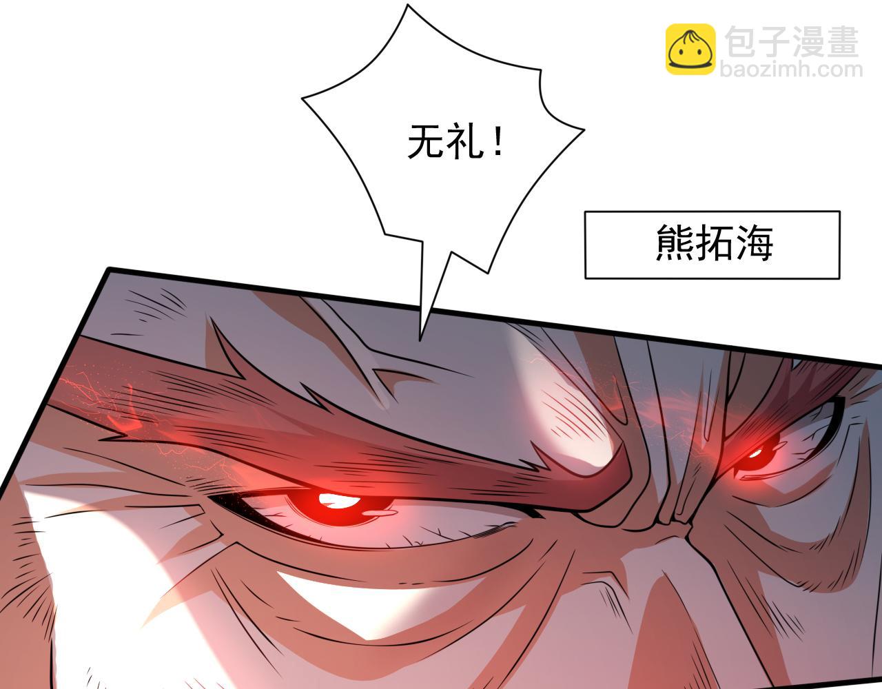 第115话 青域就是我的后花园76