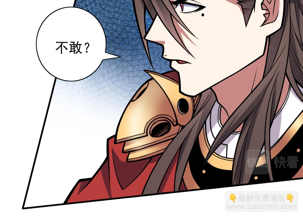 第116话 你这么担心我啊？13