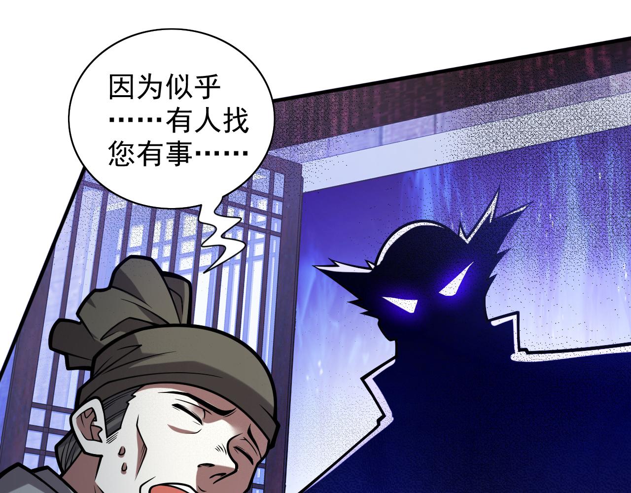 第116话 你这么担心我啊？14