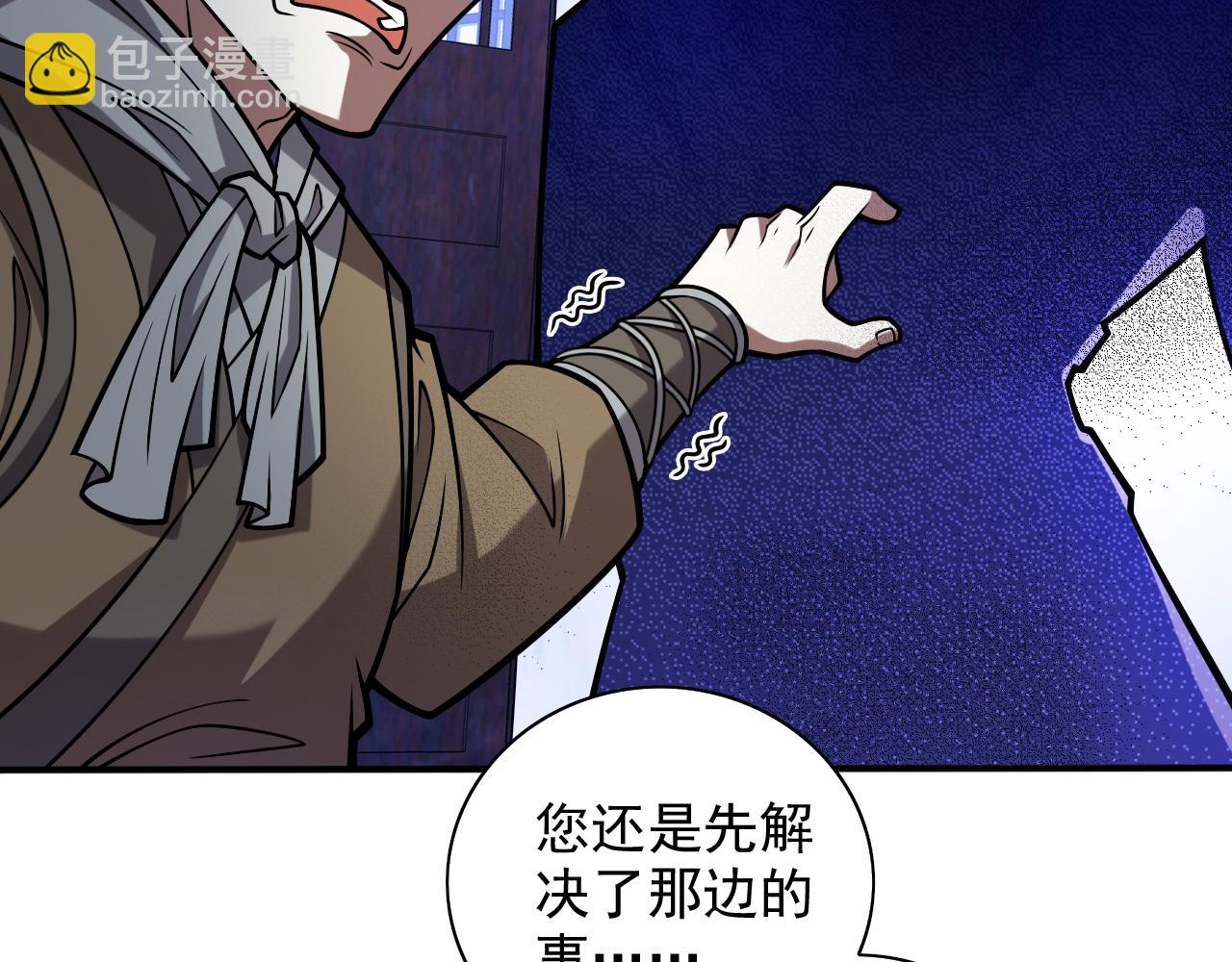 第116话 你这么担心我啊？15