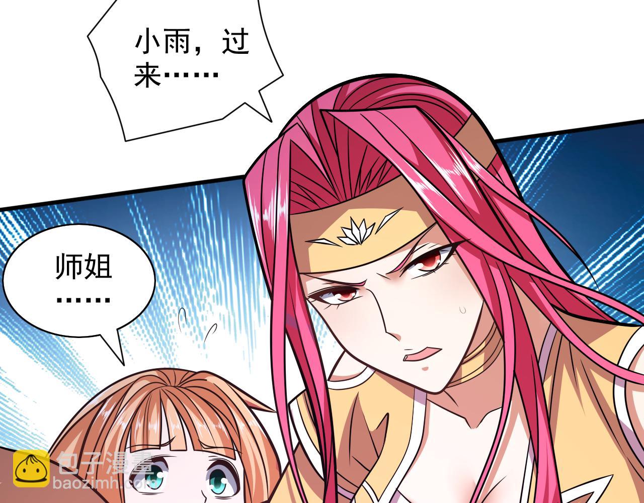 第116话 你这么担心我啊？28