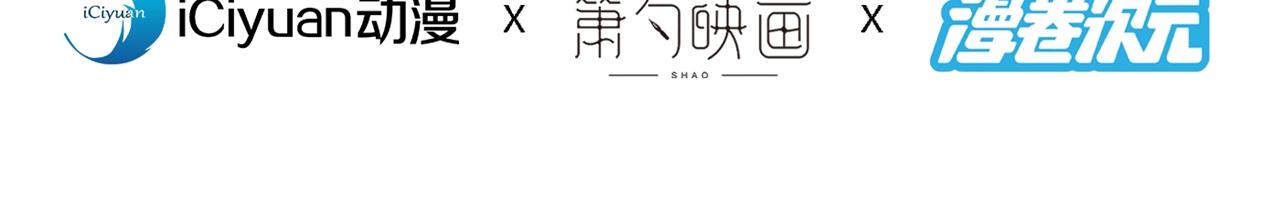 第116话 你这么担心我啊？3