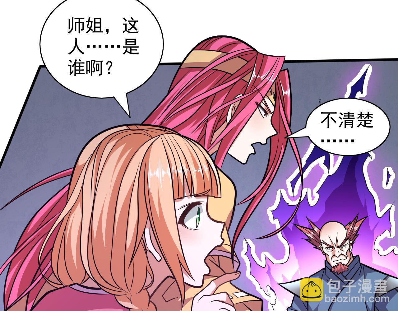 第116话 你这么担心我啊？30