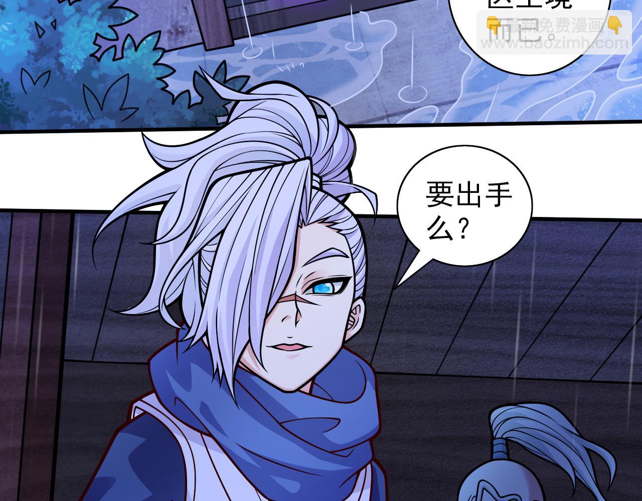 第116话 你这么担心我啊？34