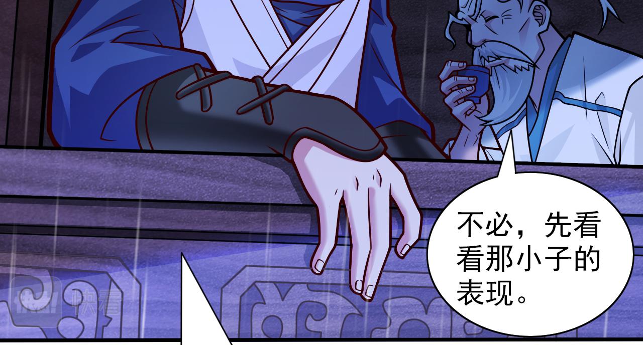第116话 你这么担心我啊？35