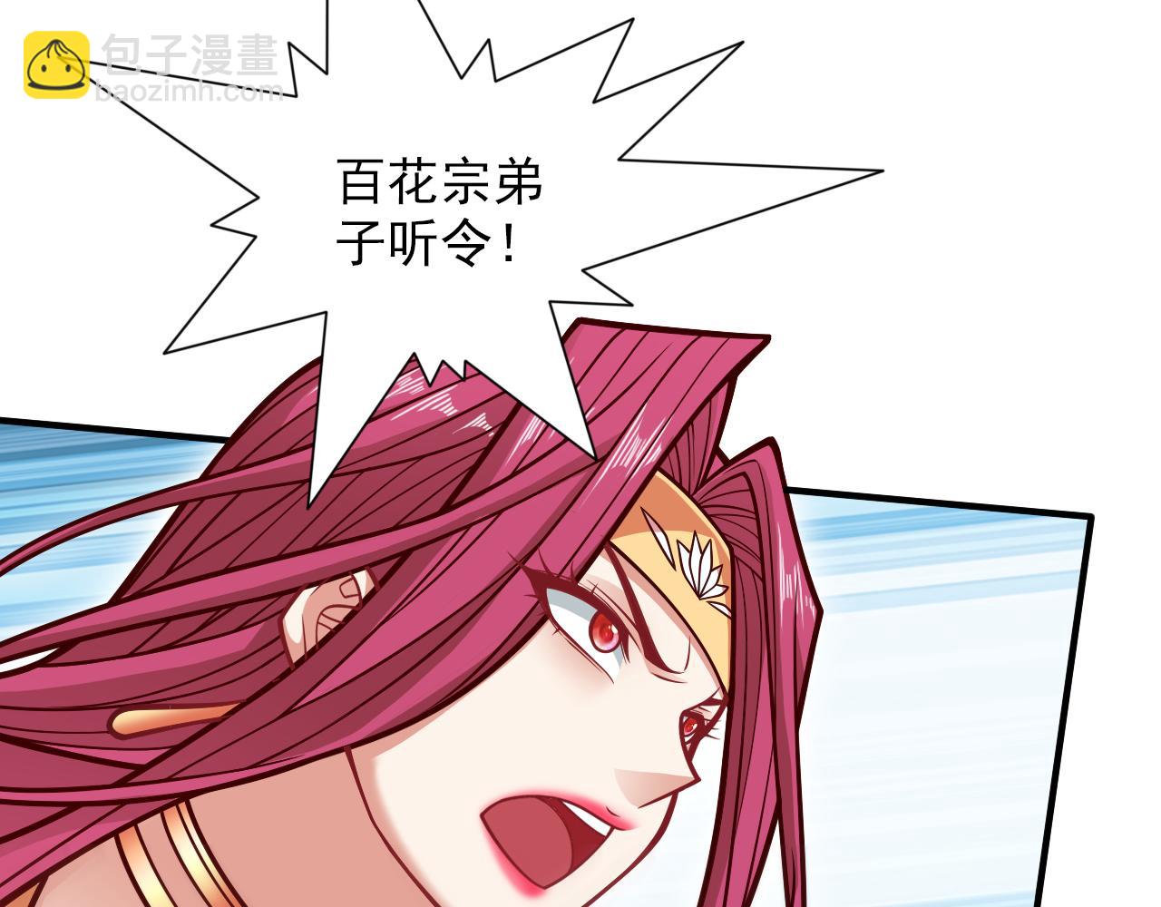 第116话 你这么担心我啊？36