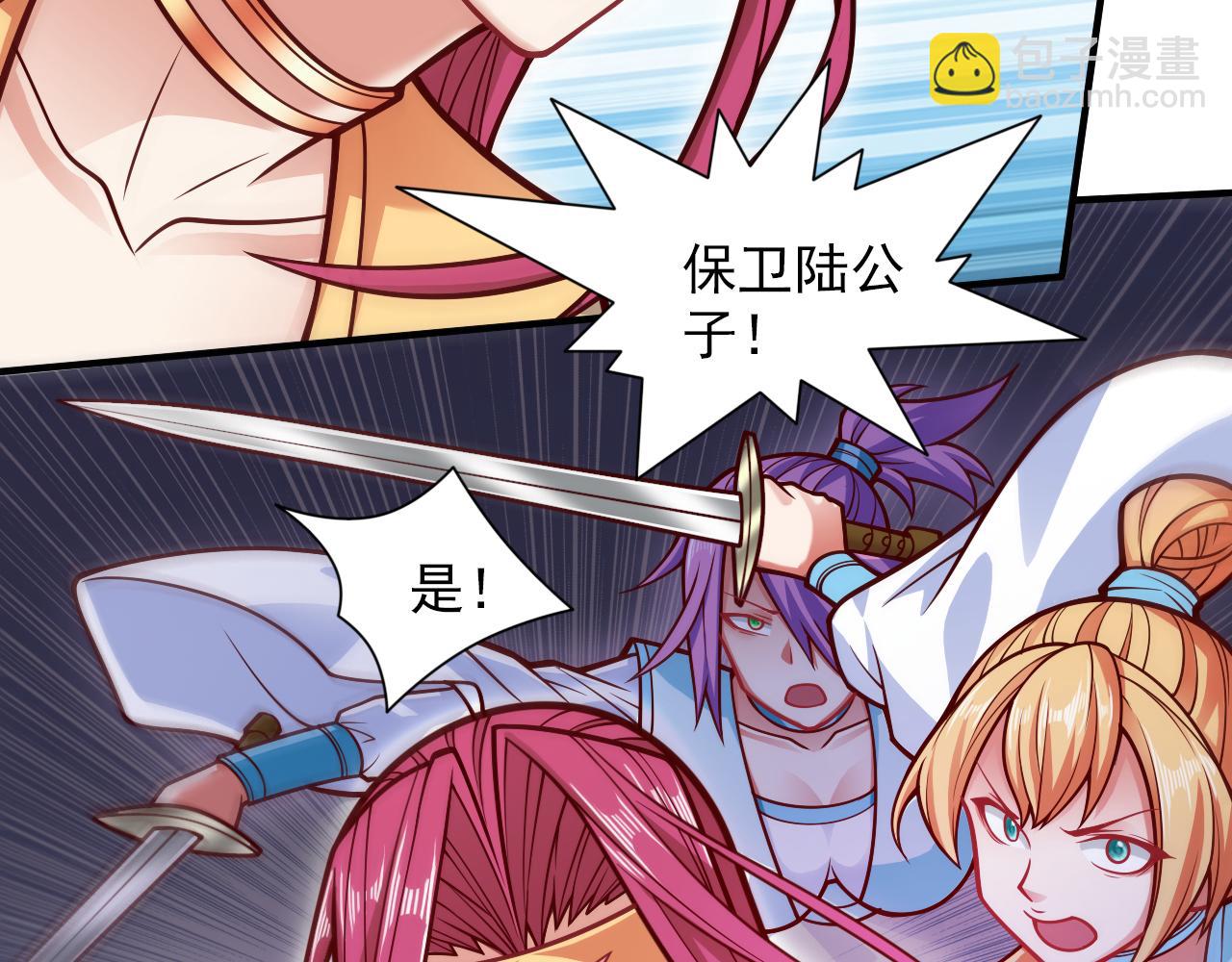 第116话 你这么担心我啊？37