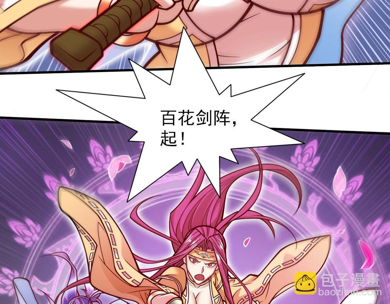 第116话 你这么担心我啊？39