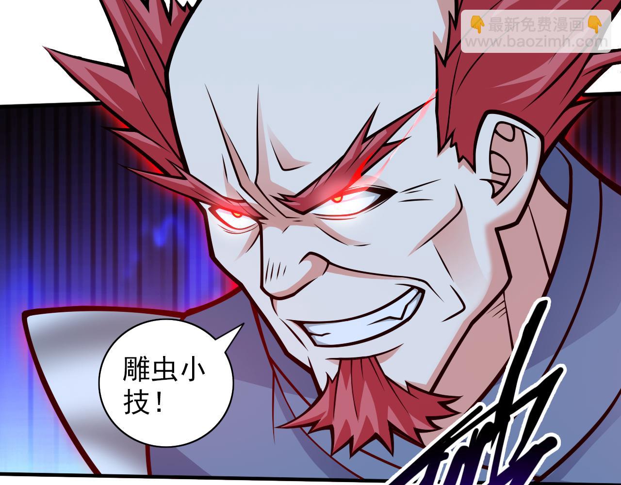 第116话 你这么担心我啊？42