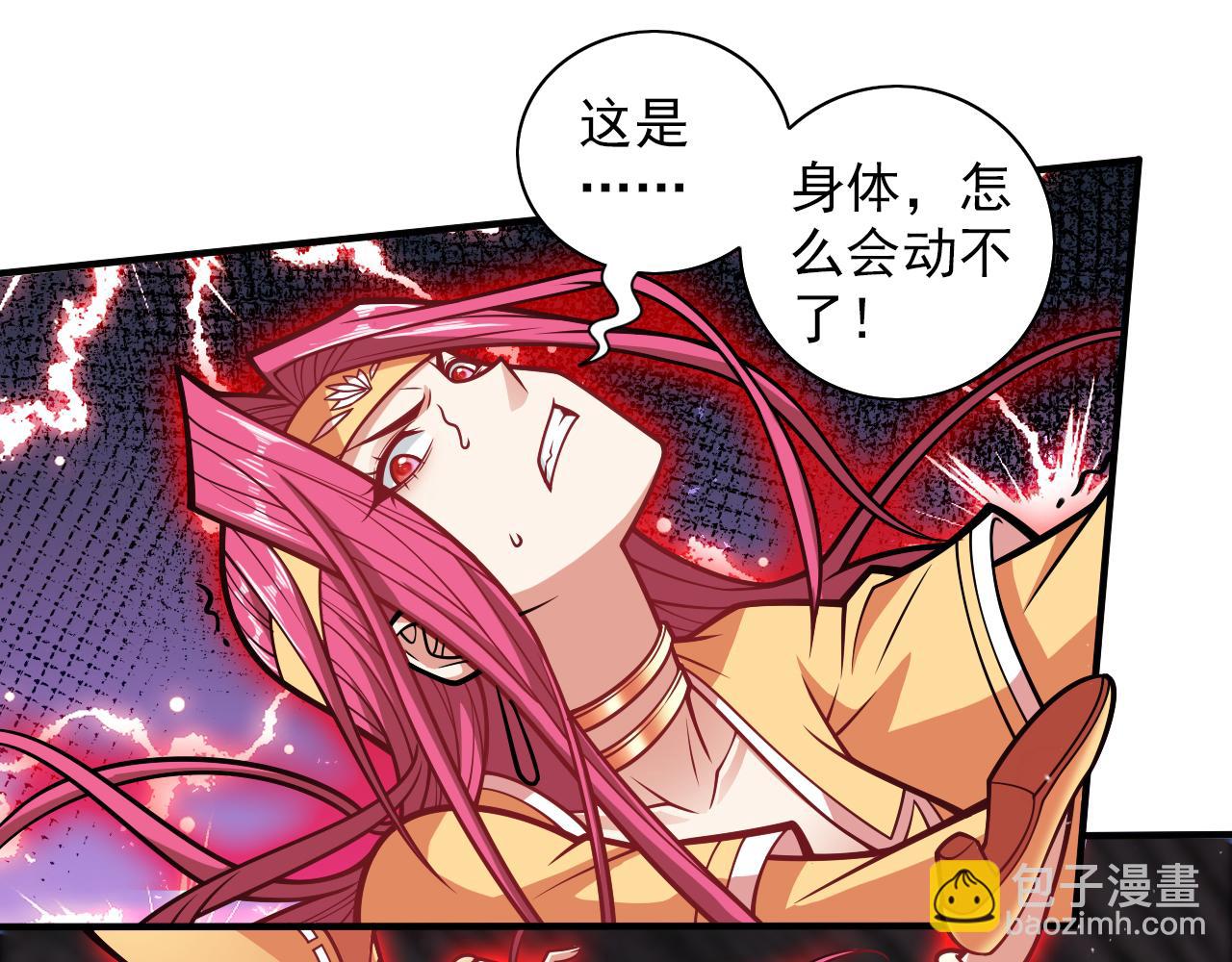 第116话 你这么担心我啊？45