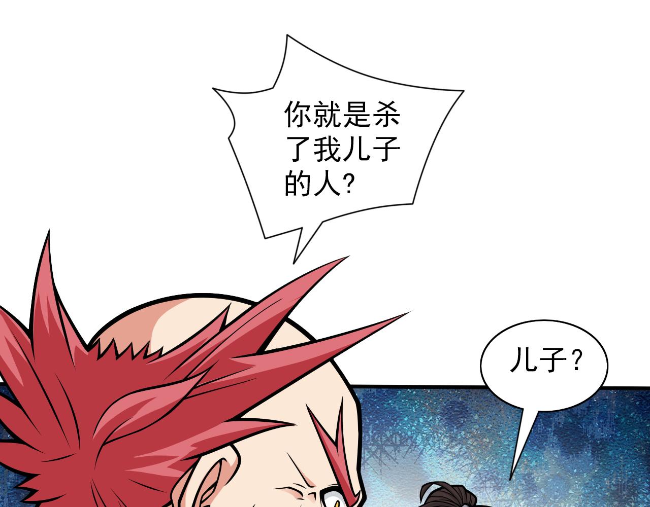 第116话 你这么担心我啊？48