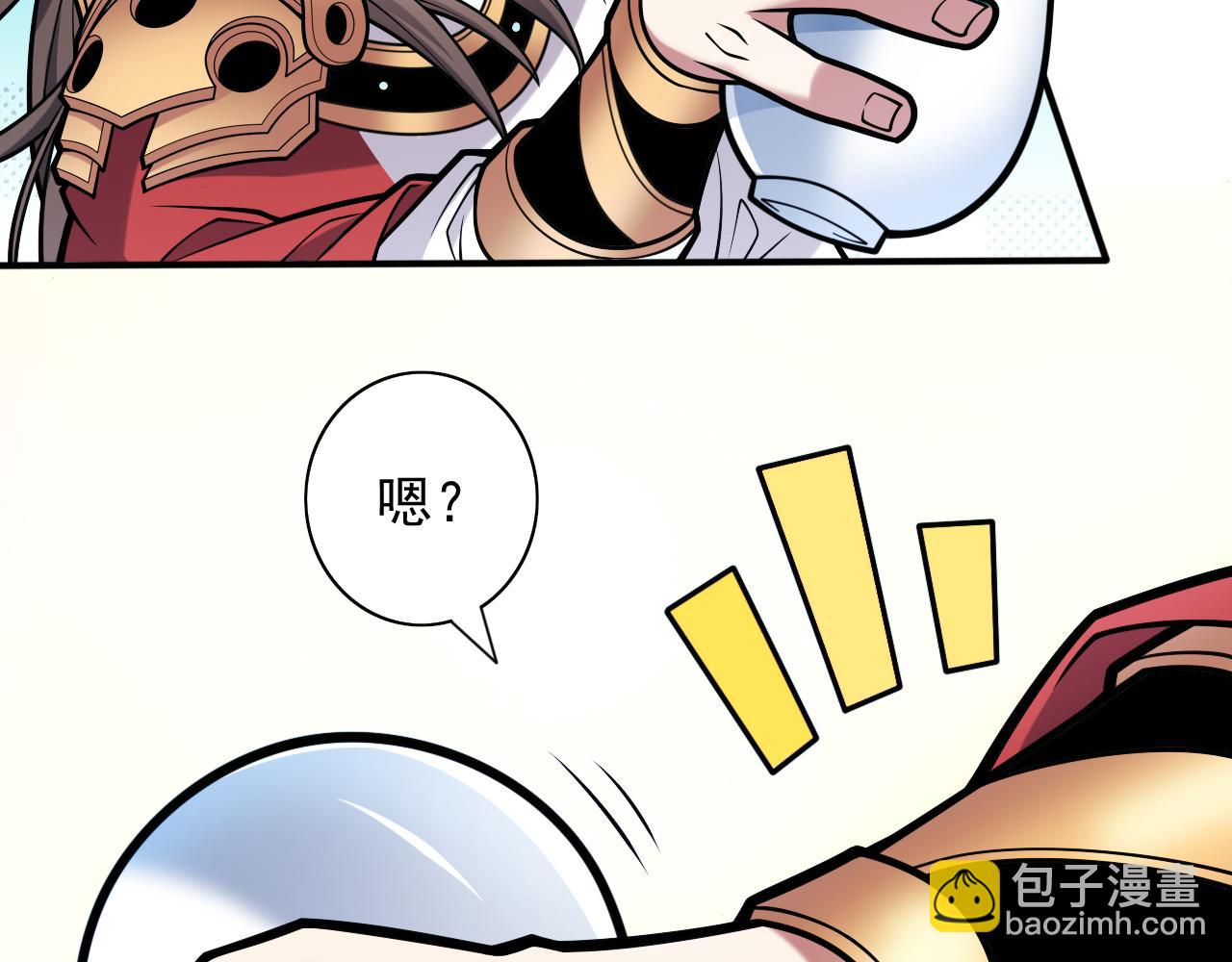 第116话 你这么担心我啊？5