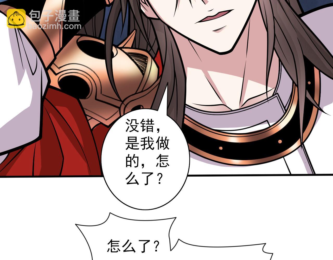 第116话 你这么担心我啊？56