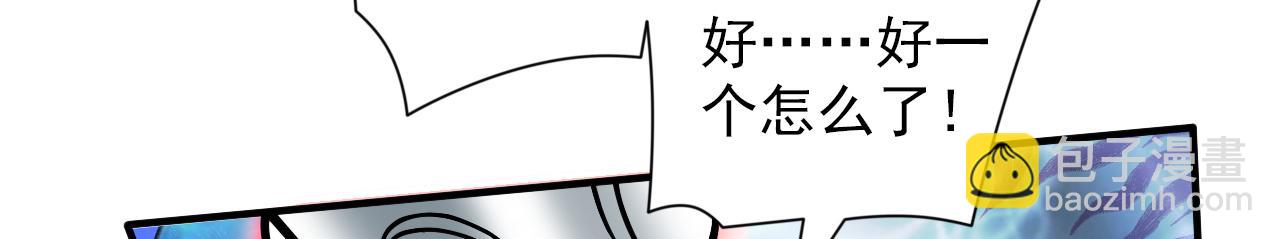 第116话 你这么担心我啊？57