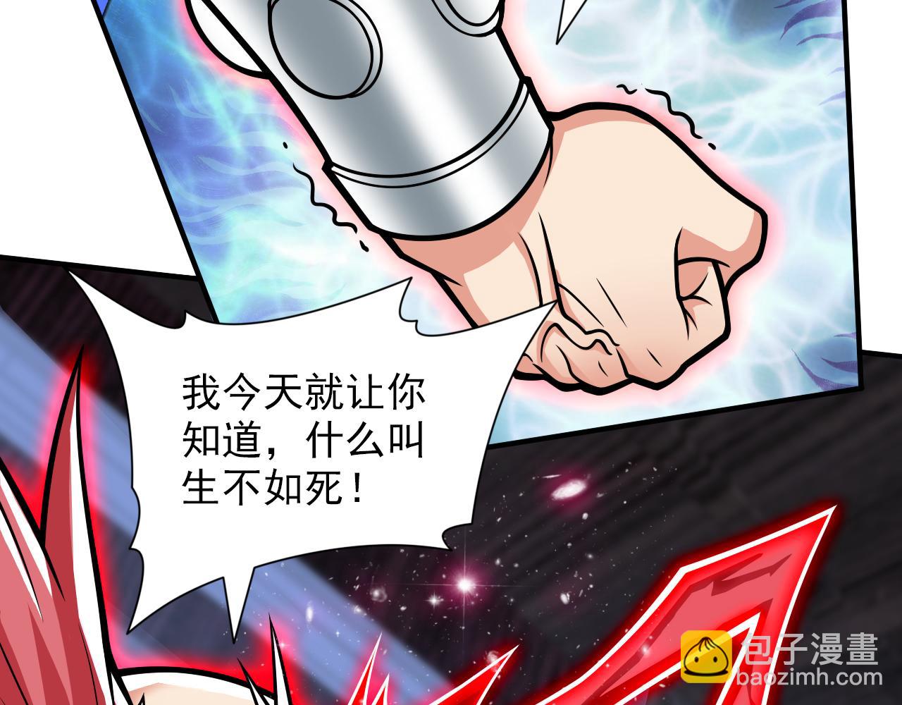 第116话 你这么担心我啊？58