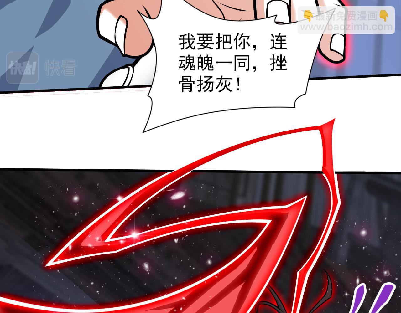 第116话 你这么担心我啊？61