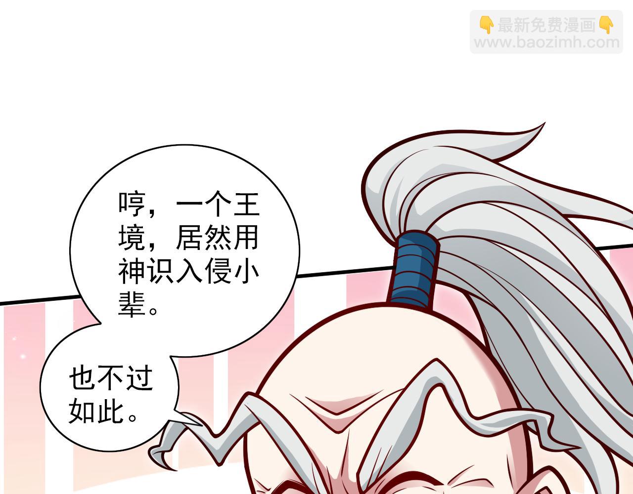 第116话 你这么担心我啊？65