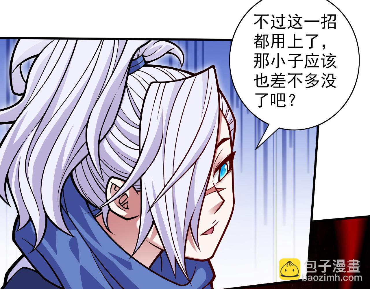 第116话 你这么担心我啊？67