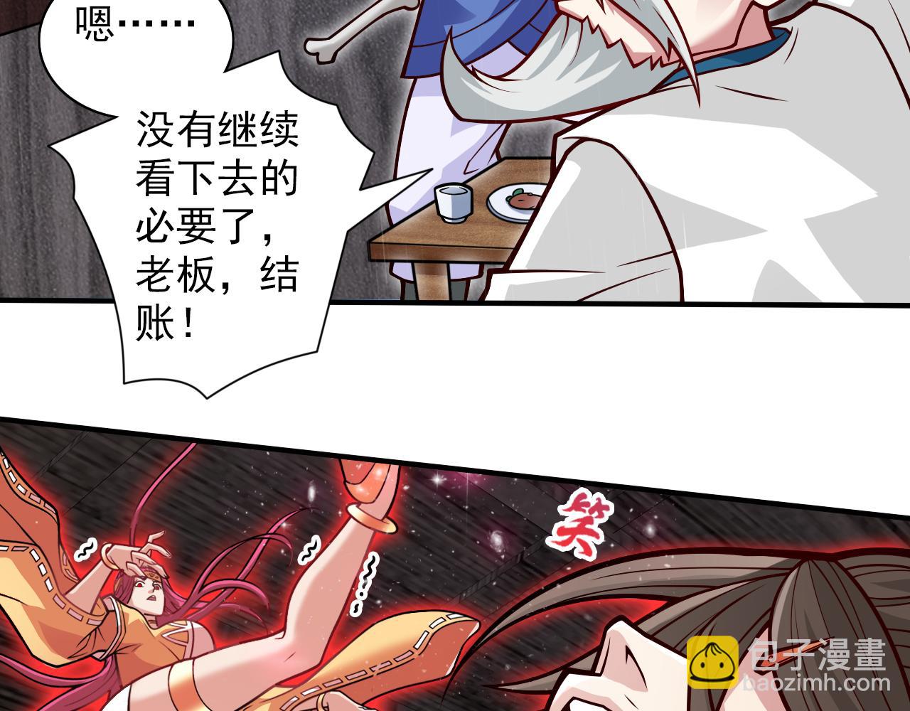 第116话 你这么担心我啊？71