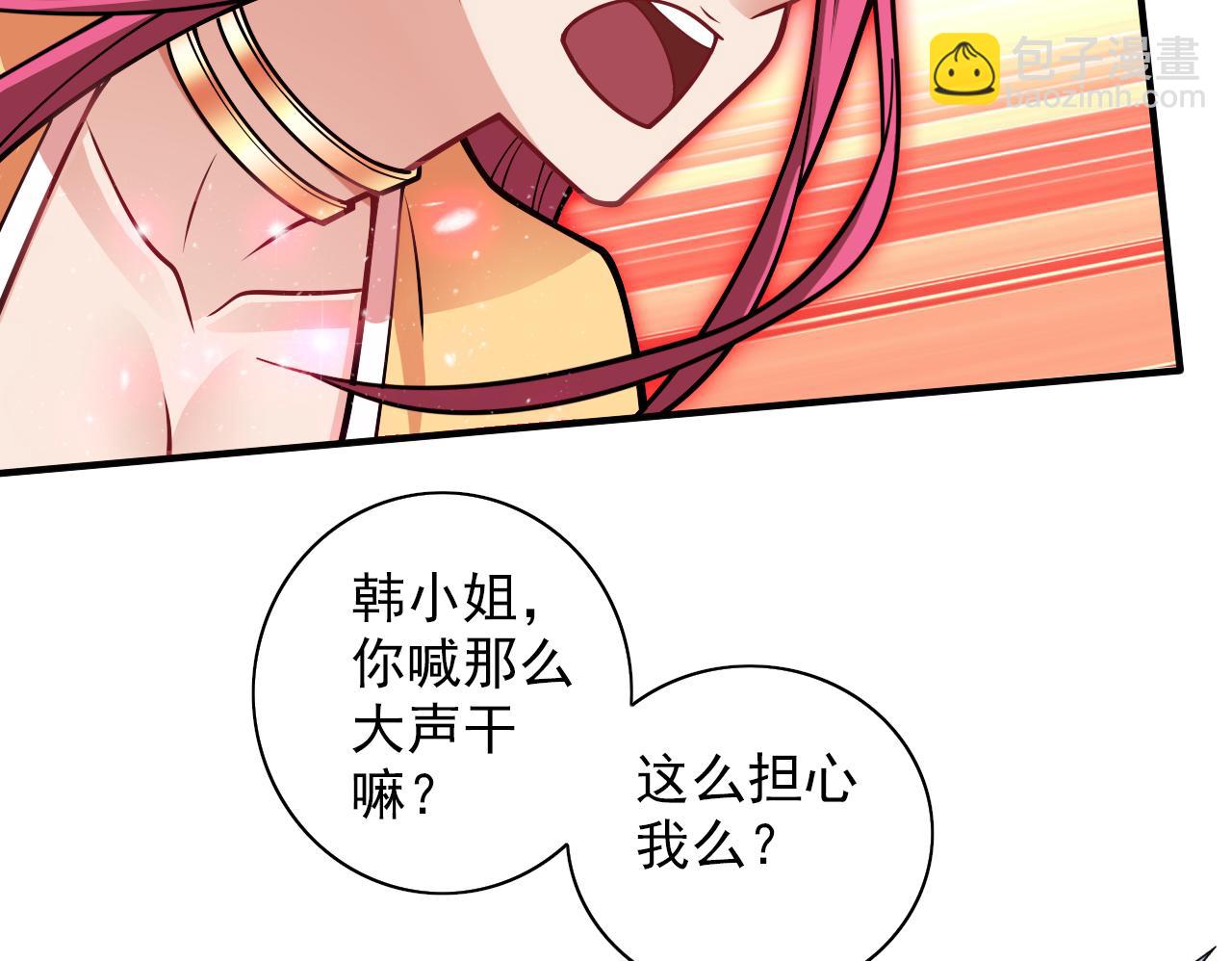 第116话 你这么担心我啊？75