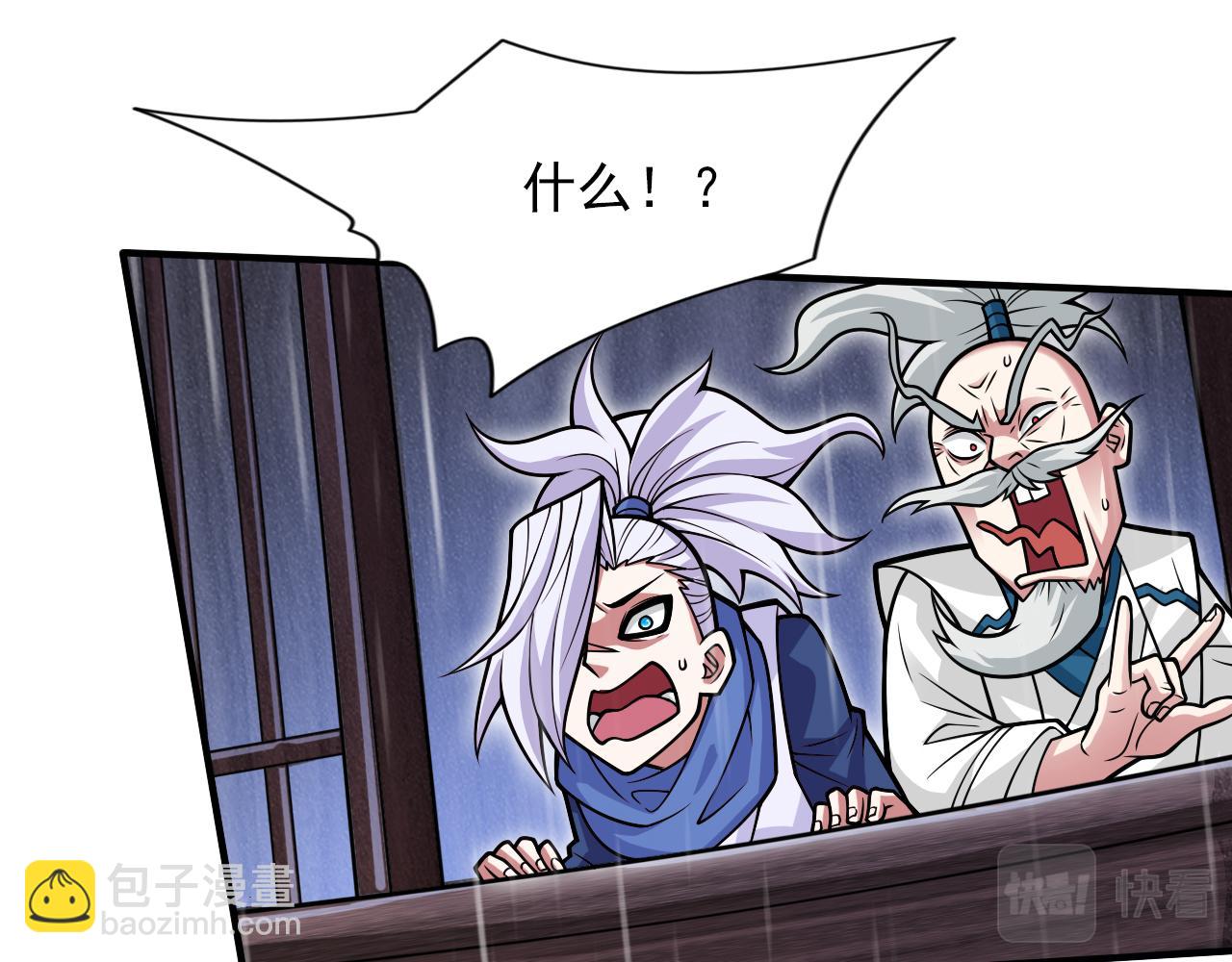 第116话 你这么担心我啊？77