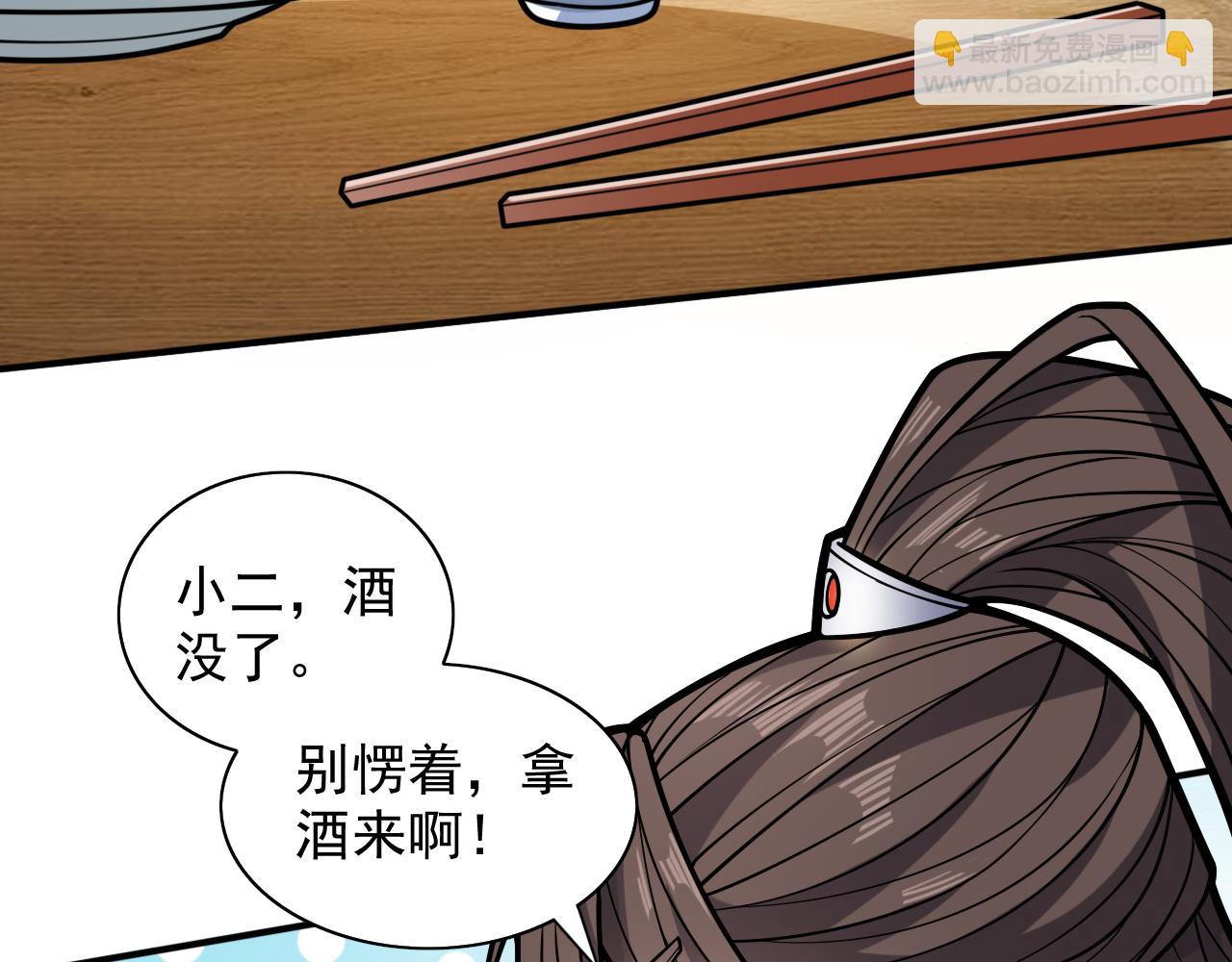 第116话 你这么担心我啊？8