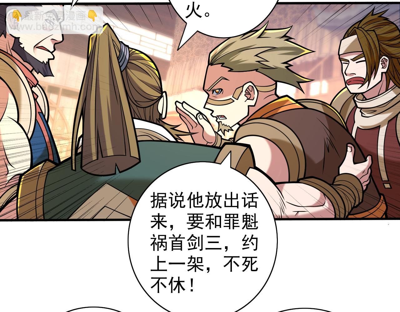 第116话 你这么担心我啊？80